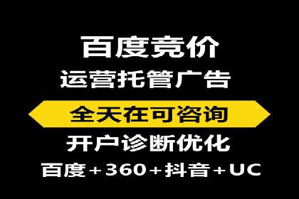 百度优化推广的技巧与策略：企业必看的指南