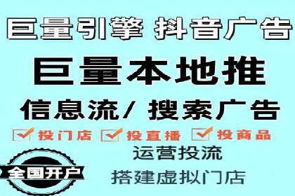 餐饮业SEM外包的精准营销策略及效果评估